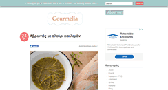 Desktop Screenshot of gourmelia.gr
