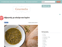 Tablet Screenshot of gourmelia.gr